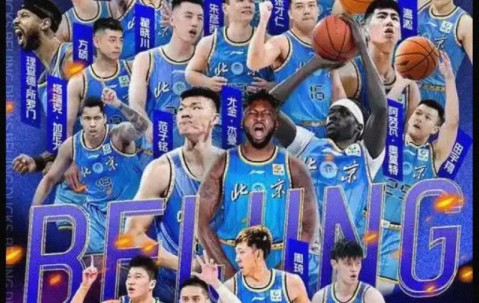 关于北京首钢迎NBA常规赛关键赛，转会期复出首秀，引发热议，球探报告显示潜力的信息-亚博网页版入口