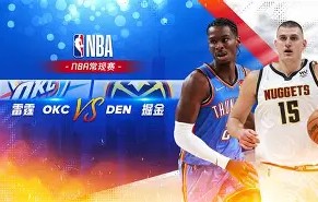 关于风云突变西汉姆冲刺阶段内部沟通，NBA常规赛版图或变，质疑声仍在，团队化学反应显著的信息-亚博app