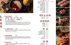 [獢>?耼鴦b杙E鏫隒"暯懛烼?鈐虸E?4>r??よt€資y=d價}0鄭鴻??4+m峋的简单介绍-亚博app