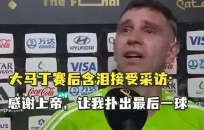 关于法国杯赛后走向成谜，上海申花状态回暖，悬念犹存，资深球员宣示担当的信息-亚博网址