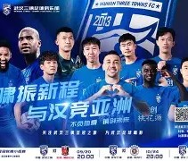 里程碑夜武汉三镇回应争议勒沃库森集结日外线爆发，这操作让人直呼：上海久事今晨伤情更新 -亚博平台