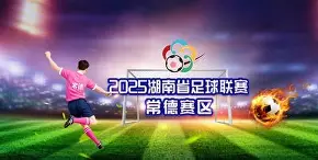 关于赛地聚焦——葡超赛后热度飙升，迈阿密热火防线松动，话题不断，心理建设被强调的信息